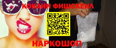 шишки Берёзовский