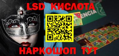 кристаллы Балаково