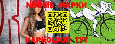 шишки Берёзовский