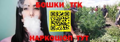 кристаллы Балаково
