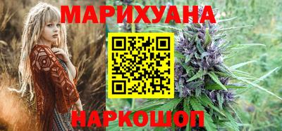 сатива Балашиха