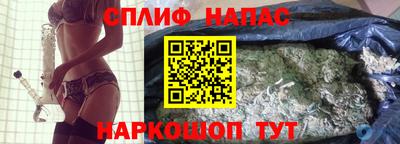 сатива Балашиха