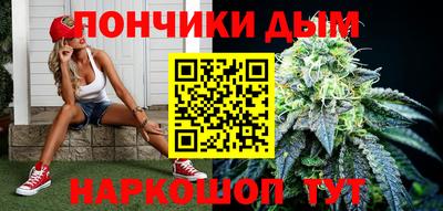 сатива Балашиха