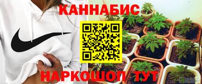 дистиллят марихуана Балахна
