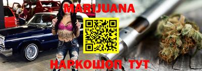 дистиллят марихуана Балахна