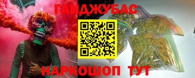 сатива Балашиха