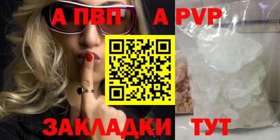 шишки Берёзовский