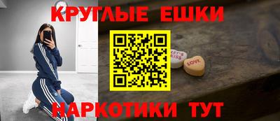 кристаллы Балаково