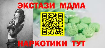 кристаллы Балаково