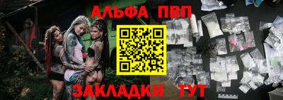 кристаллы Балаково