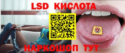 сатива Балашиха