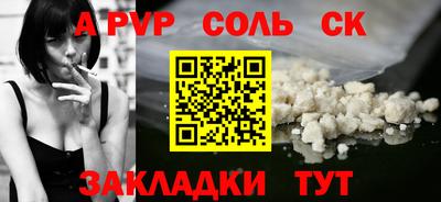 дистиллят марихуана Балахна