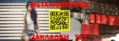 кристаллы Балаково