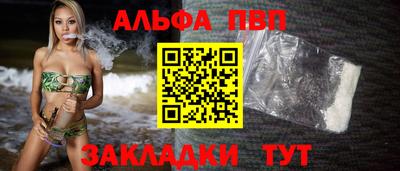 шишки Берёзовский