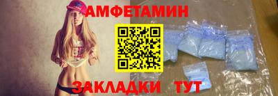 сатива Балашиха
