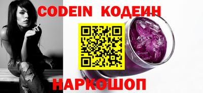 кристаллы Балаково