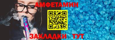 кристаллы Балаково
