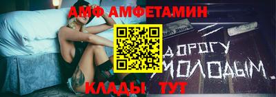 сатива Балашиха