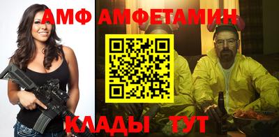 сатива Балашиха