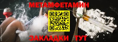 кристаллы Балаково