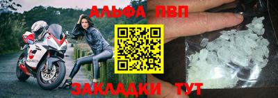 прущие крисы Бийск