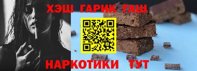 прущие крисы Бийск