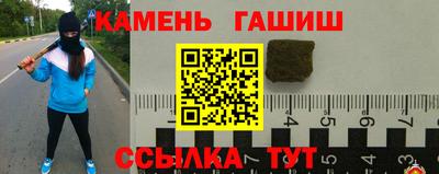 шишки Берёзовский