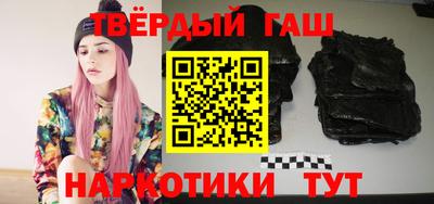 дистиллят марихуана Балахна