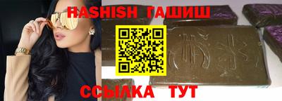 шишки Берёзовский