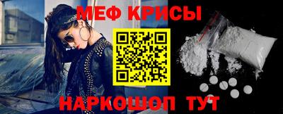 прущие крисы Бийск