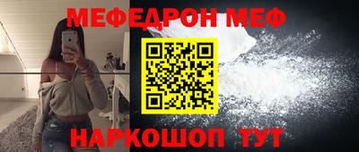 сатива Балашиха