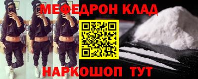 прущие крисы Бийск