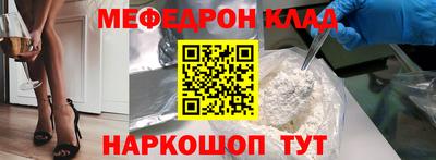 прущие крисы Бийск