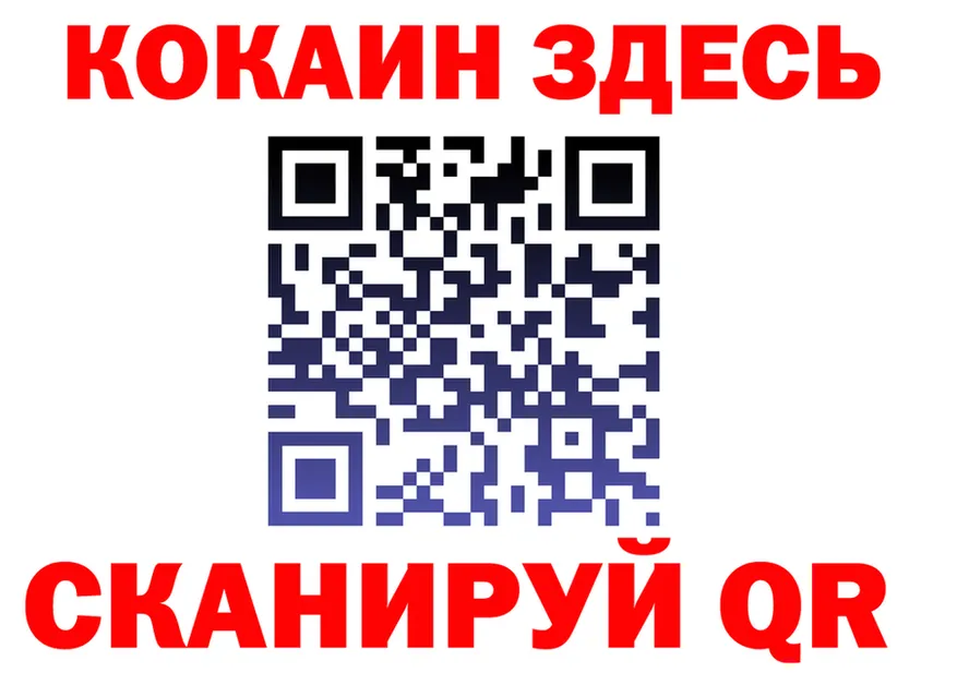 МЕФ VHQ зеркало площадка MEGA Биробиджан