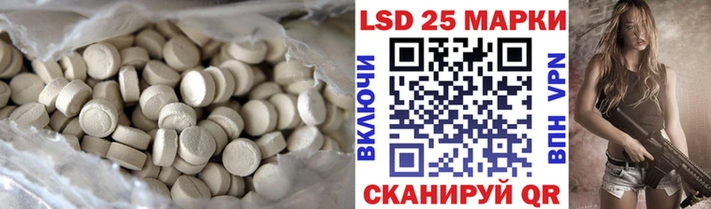 omg ссылки  Биробиджан  ЛСД экстази ecstasy  наркотики 