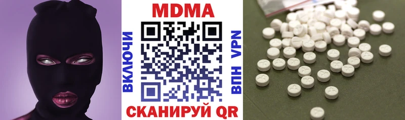 MDMA молли Биробиджан