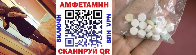 Метамфетамин Декстрометамфетамин 99.9%  blacksprut tor  Биробиджан  сколько стоит 