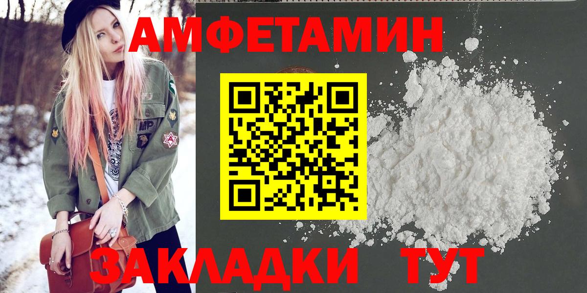 МЕФ кристаллы  Бошки Шишки  Вход с VPN  Героин  ГАШИШ  Биробиджан  Меф 