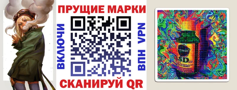 Марки N-bome 1,8мг  Биробиджан 