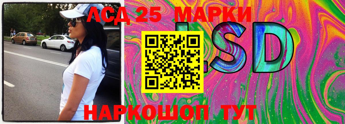 Марки NBOMe 1,8мг  Марки 25I-NBOMe  Биробиджан 