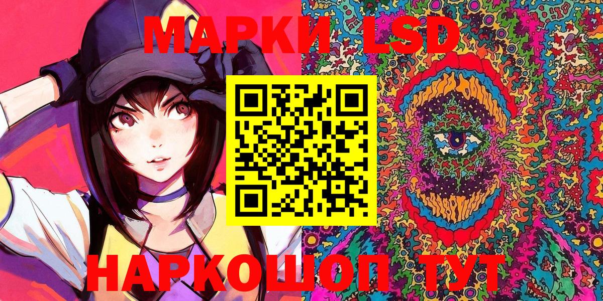 Марки NBOMe 1,5мг  купить   Биробиджан  Вход с VPN 