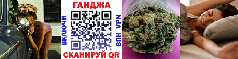 продажа наркотиков  Биробиджан  kraken рабочий сайт  МАРИХУАНА VHQ 