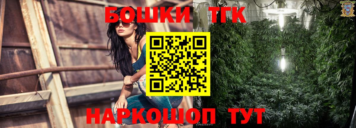 Биробиджан  Марихуана OG Kush  Вход с VPN  Бошки Шишки Bruce Banner  Конопля SATIVA & INDICA 