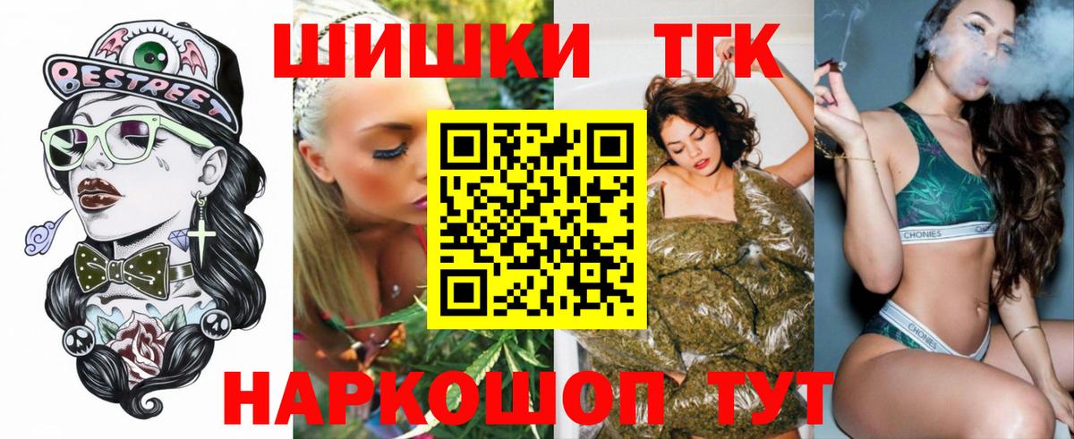 Каннабис LSD WEED Биробиджан